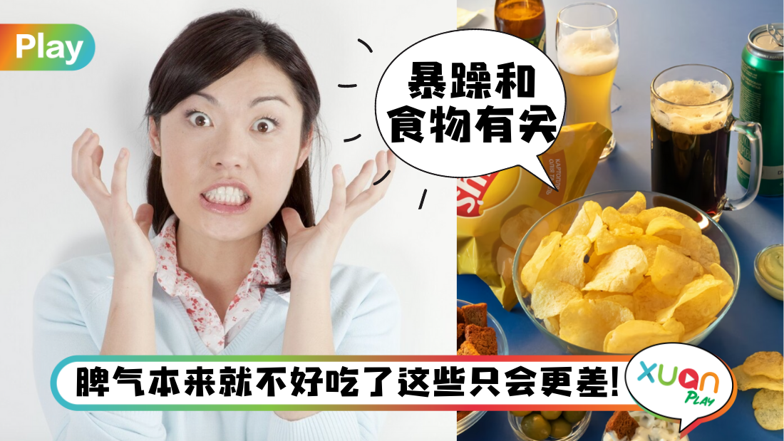 food.png