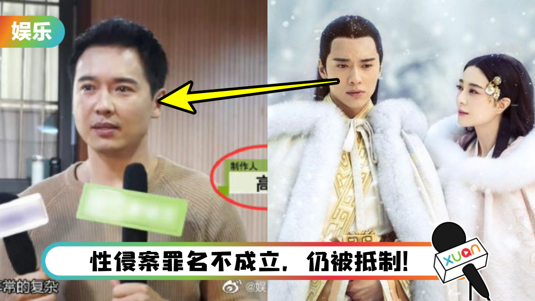 gaoyunxiang-main.png