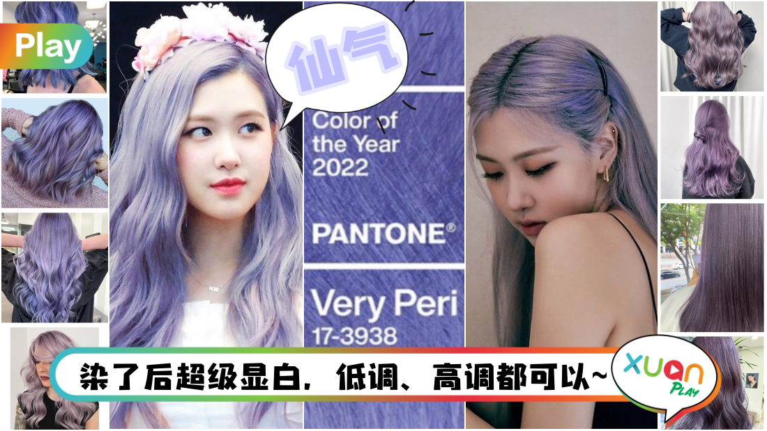 hairstyle2022.png