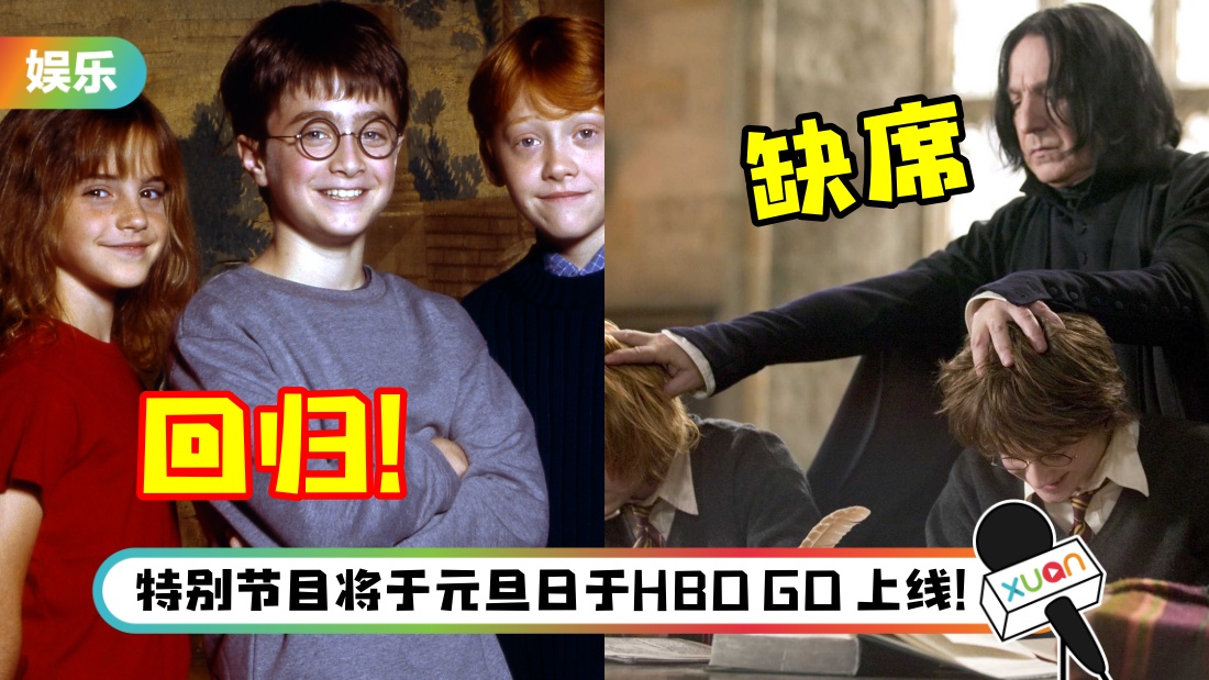 harry_title.jpg