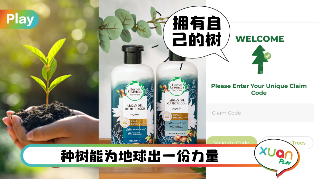 herbalessences.png