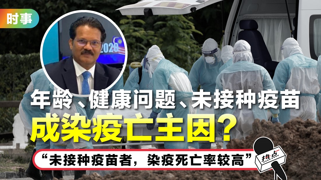 hs-article-thumbnail_sept-2021_8.jpg