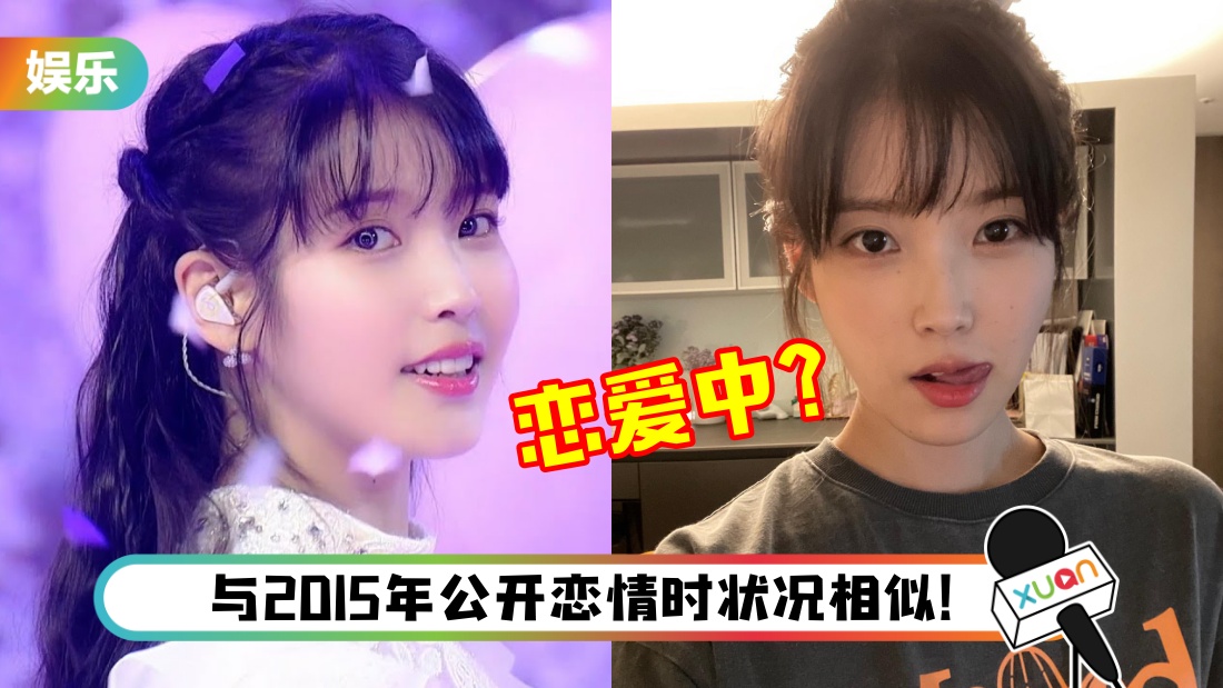 iu_title.jpg