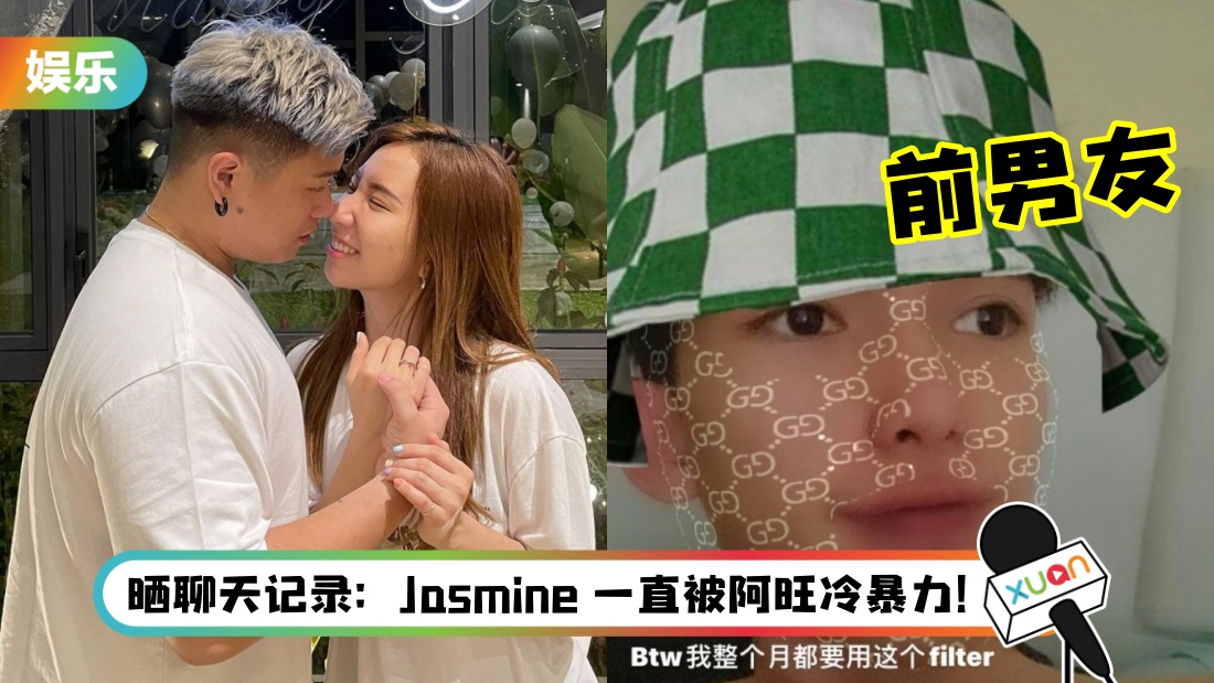 jasmine_title.jpg
