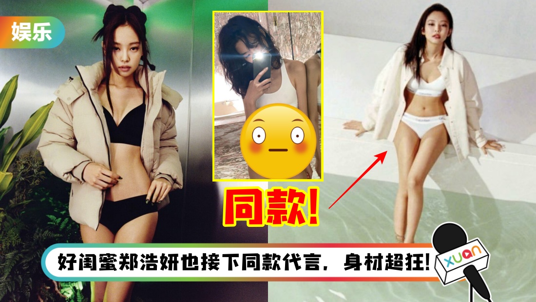 jennie_title.jpg