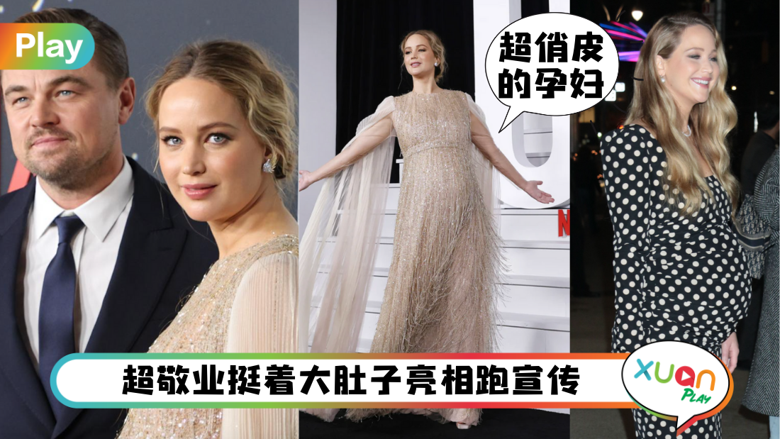 jenniferlawrence-dior.png