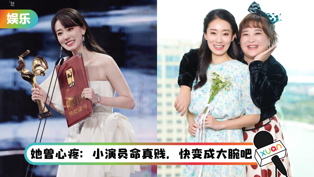 jialingzhangxiaofei-main.png