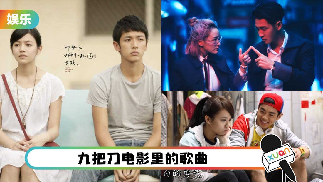 jiubadaogequ_cover.jpg