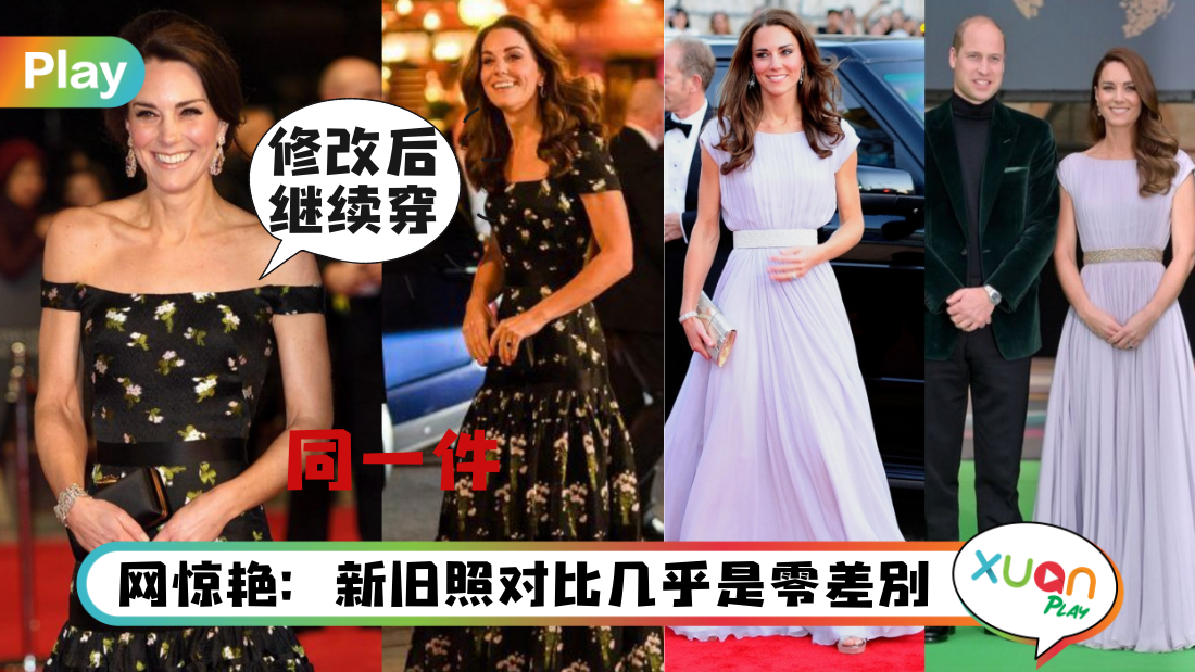 kate-middleton-style.png