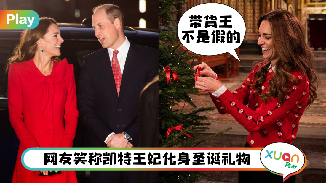 kate-middleton-wearing-in-red.png