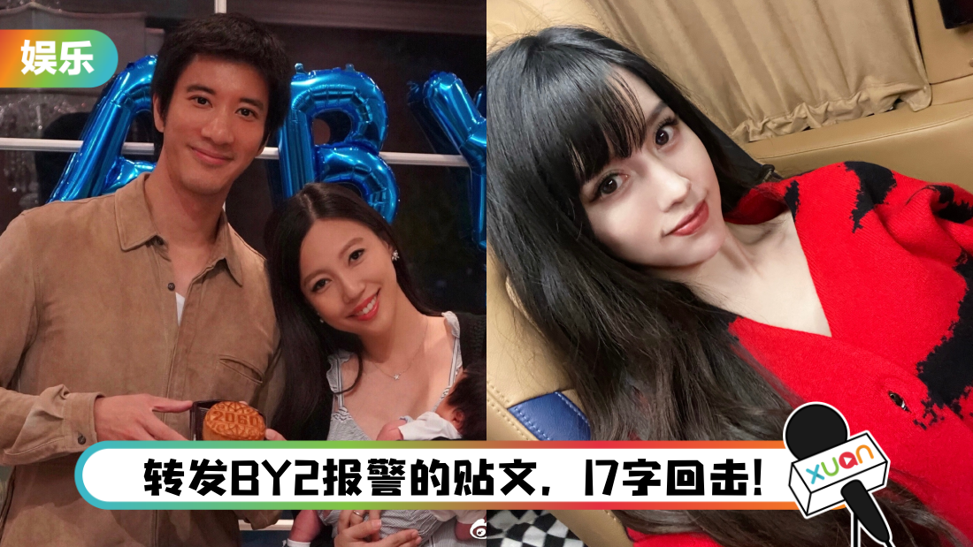 lijingleiby2-main.png