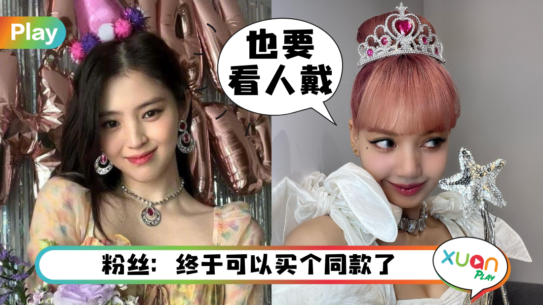 lisa-hansohee_1.png