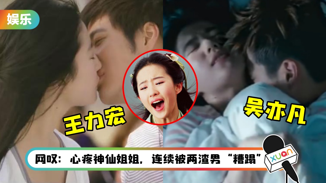liuyifei_title.jpg