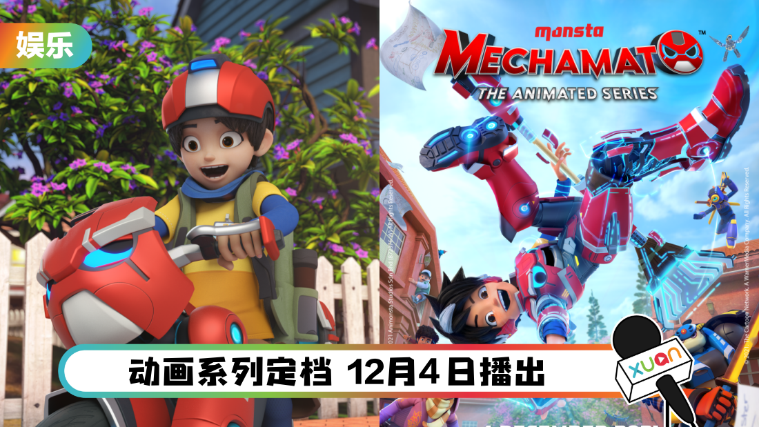 mechamato_cover.png