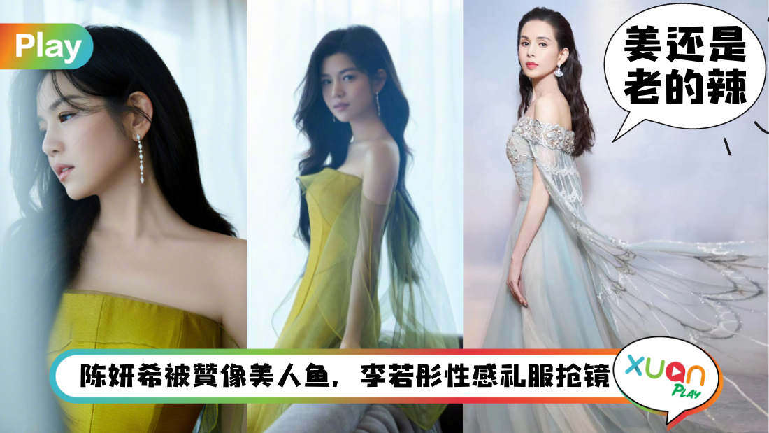 michelle-chen-liruotong.png