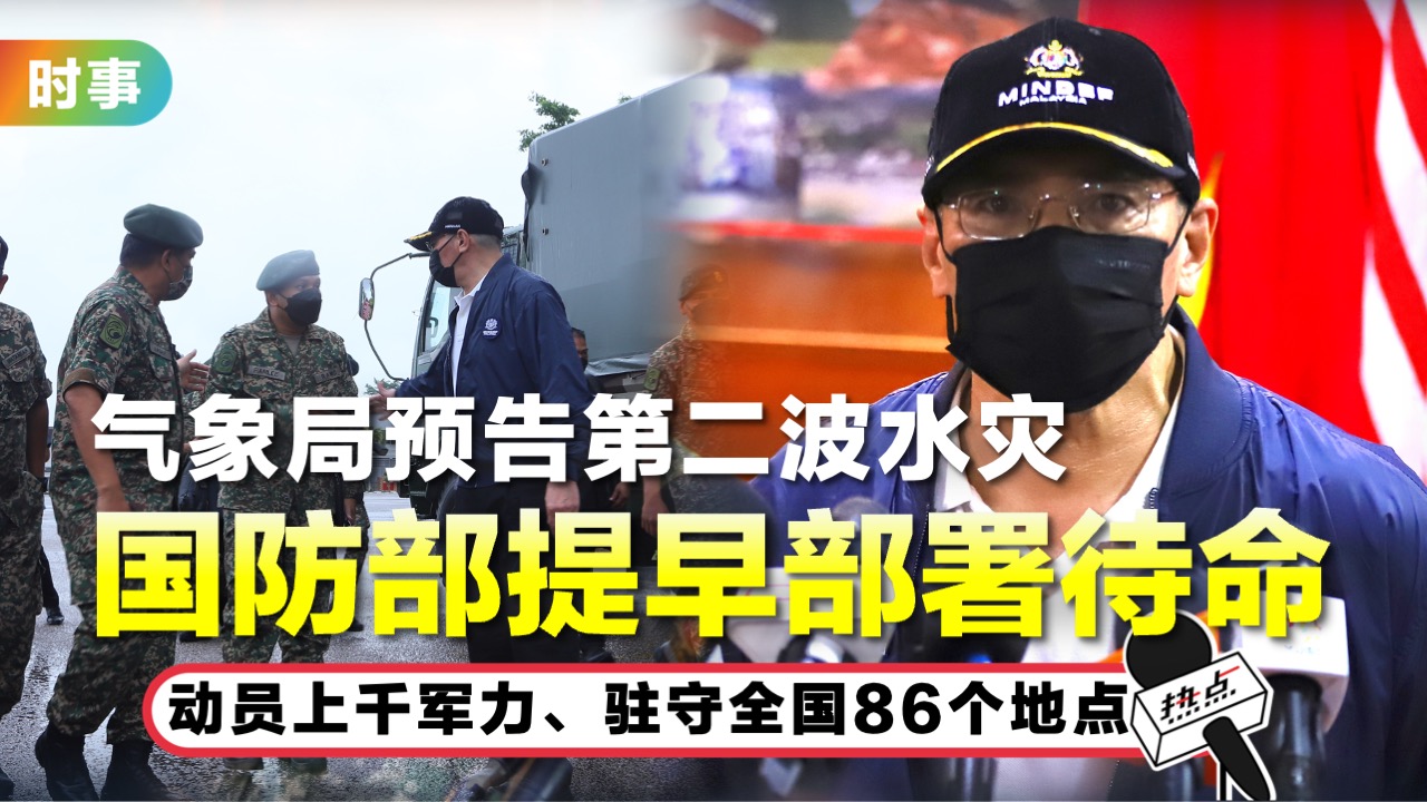 mindef.jpg