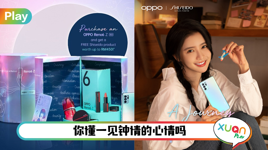 opporeno6zmain.jpg
