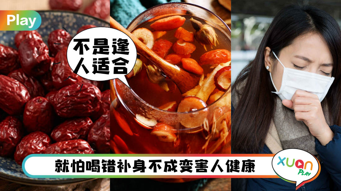 red-dates.png