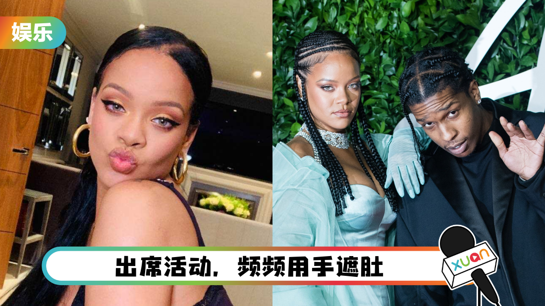 rihannahuaiyun_cover.png