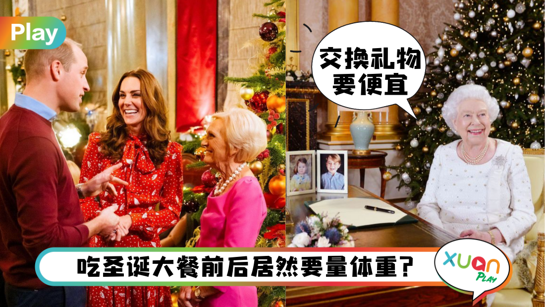 royal-family-christmas.png