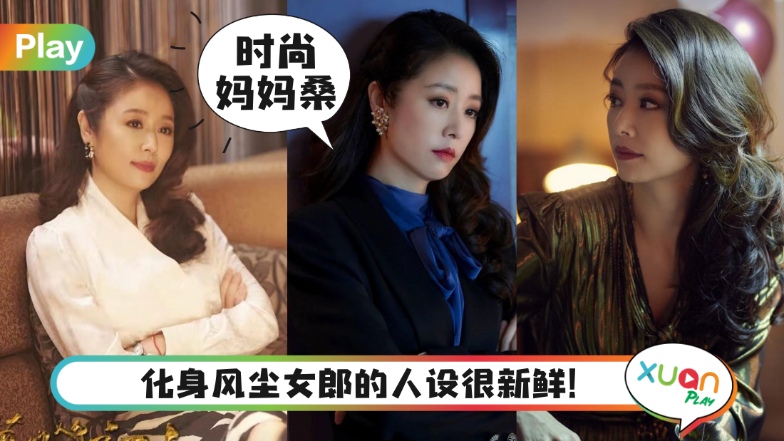 ruby-lin-new-drama.png