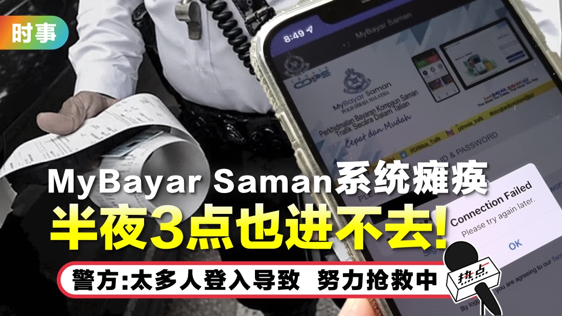saman-tn.jpg