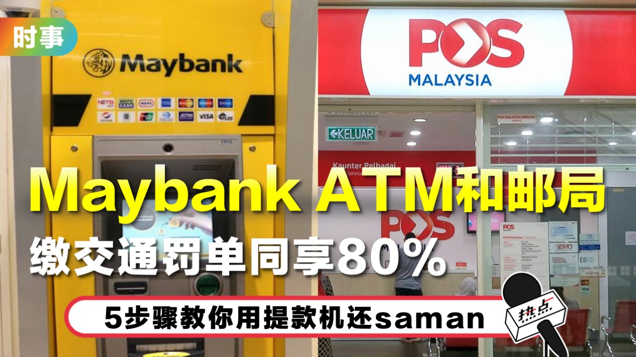 saman.jpg