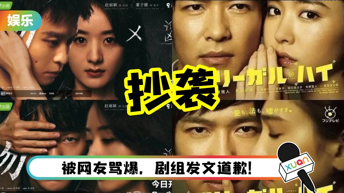 shuishixiongshouchaoxi_cover.jpg
