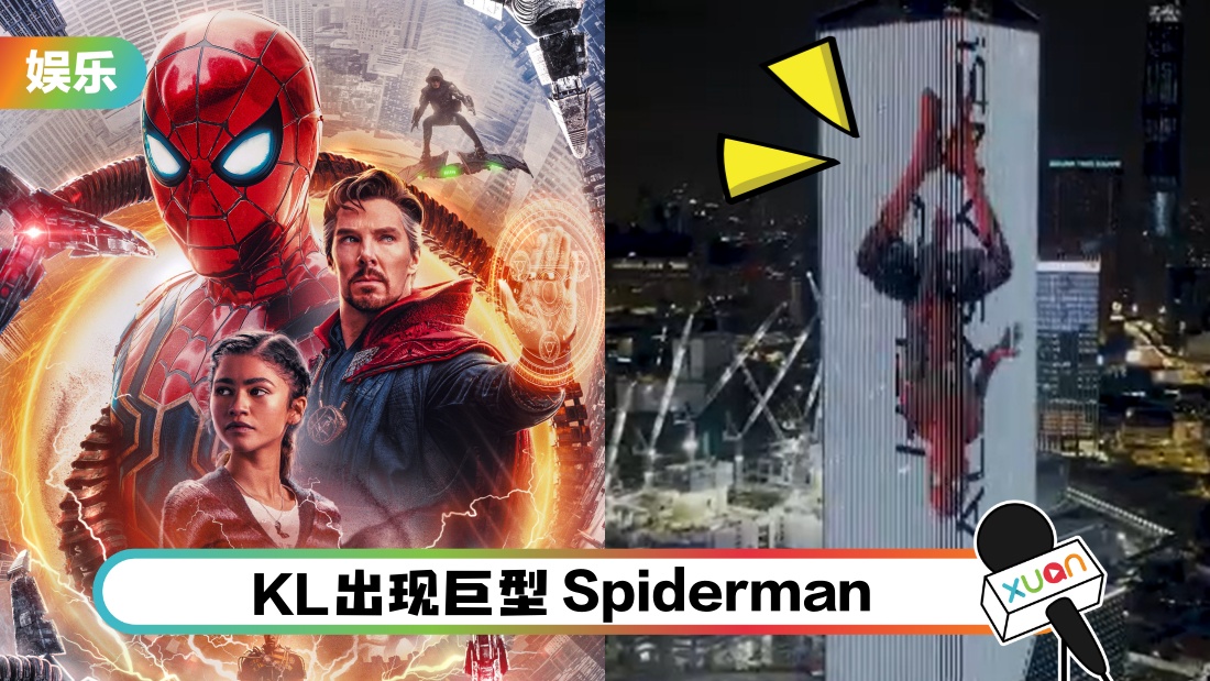 spidermankl_cover.jpg