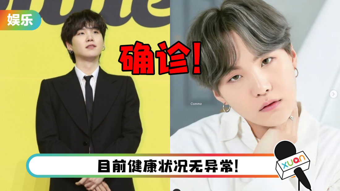 suga-main.png