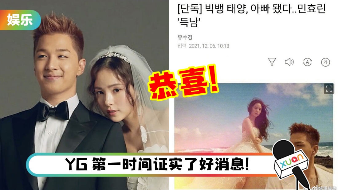 taeyang_title.jpg