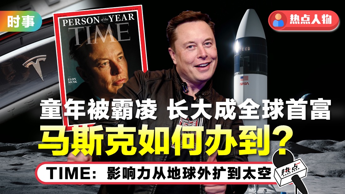 tesla_1.jpg