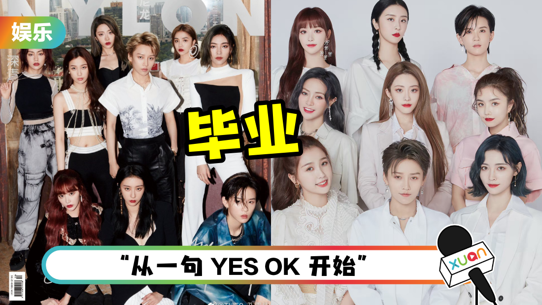 the9biye_cover.png
