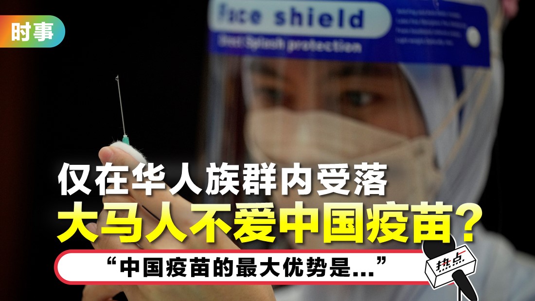 tn-china-vaccine.jpg