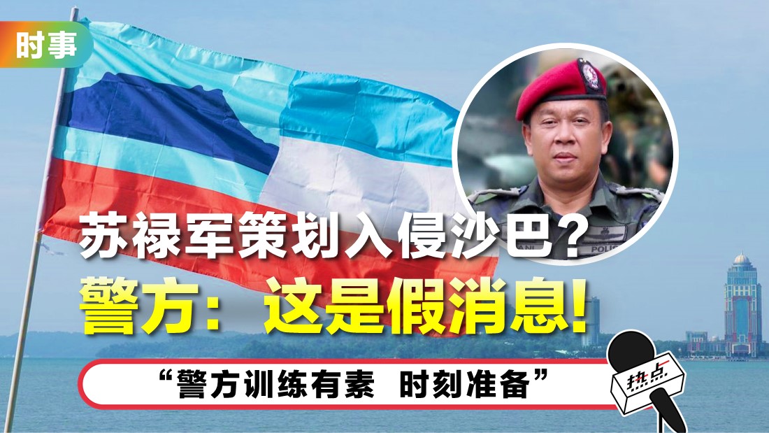 tn-sabah.jpg