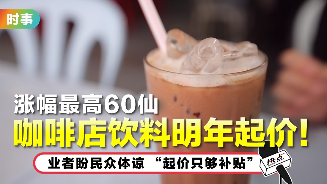 tnkopitiam.jpg