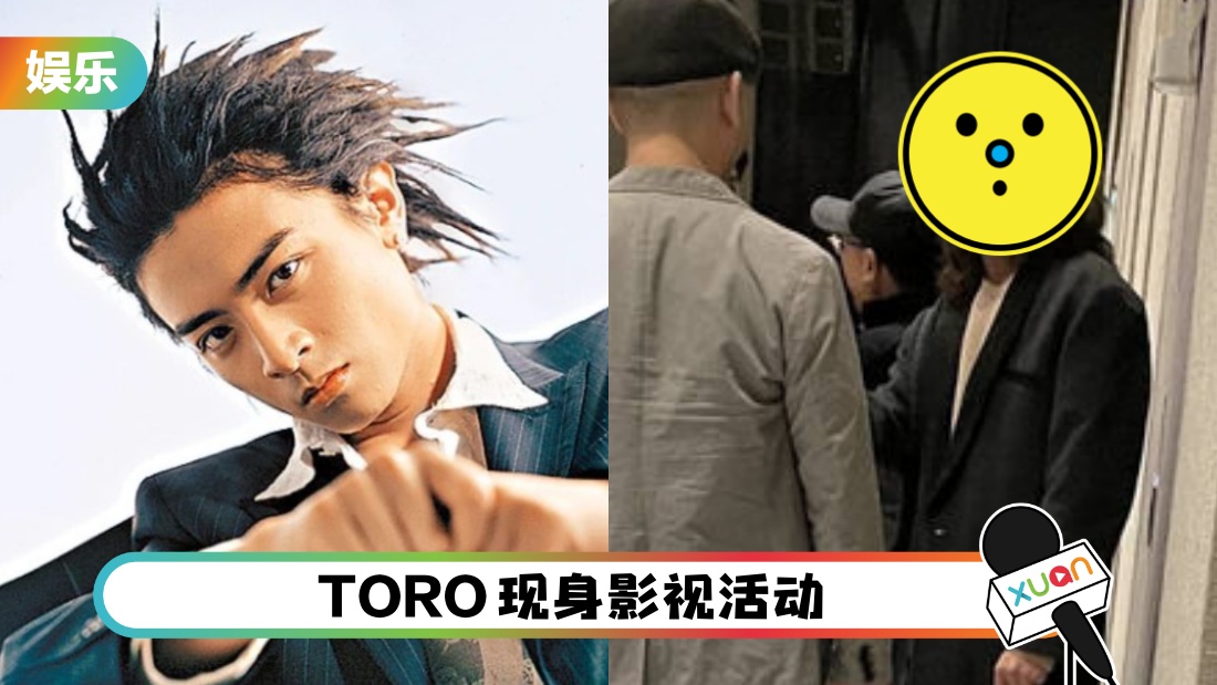 torofafu_cover.jpg