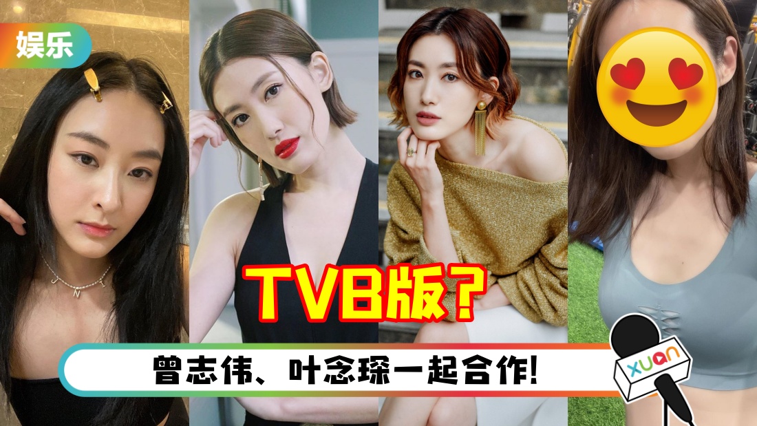 tvb_title.jpg