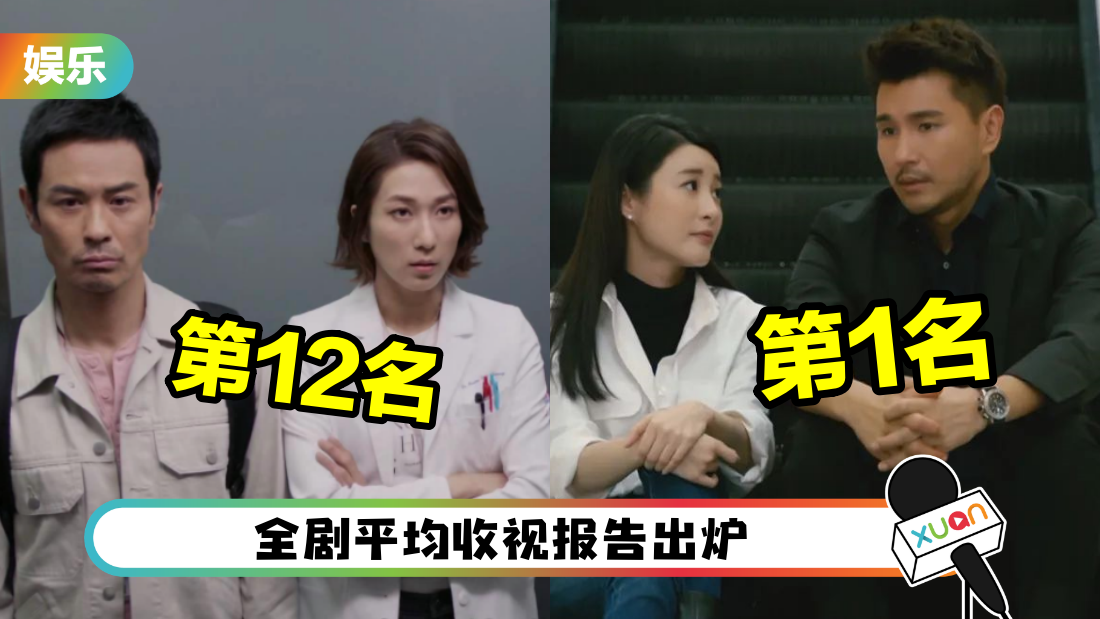 tvbshoushi_cover.png