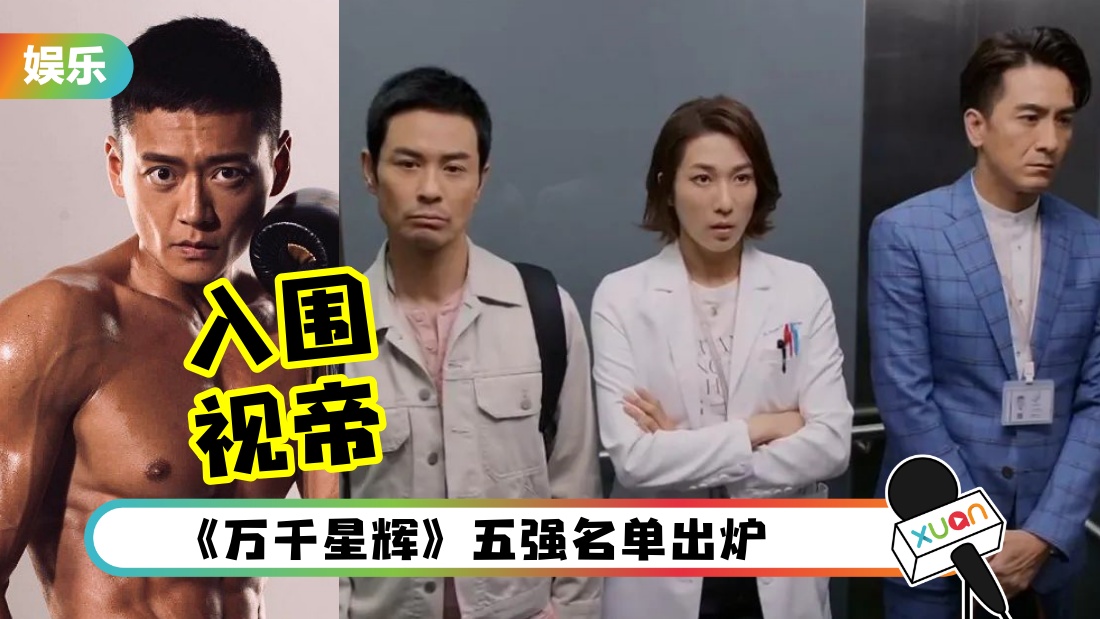 tvbwuqiang_cover.jpg