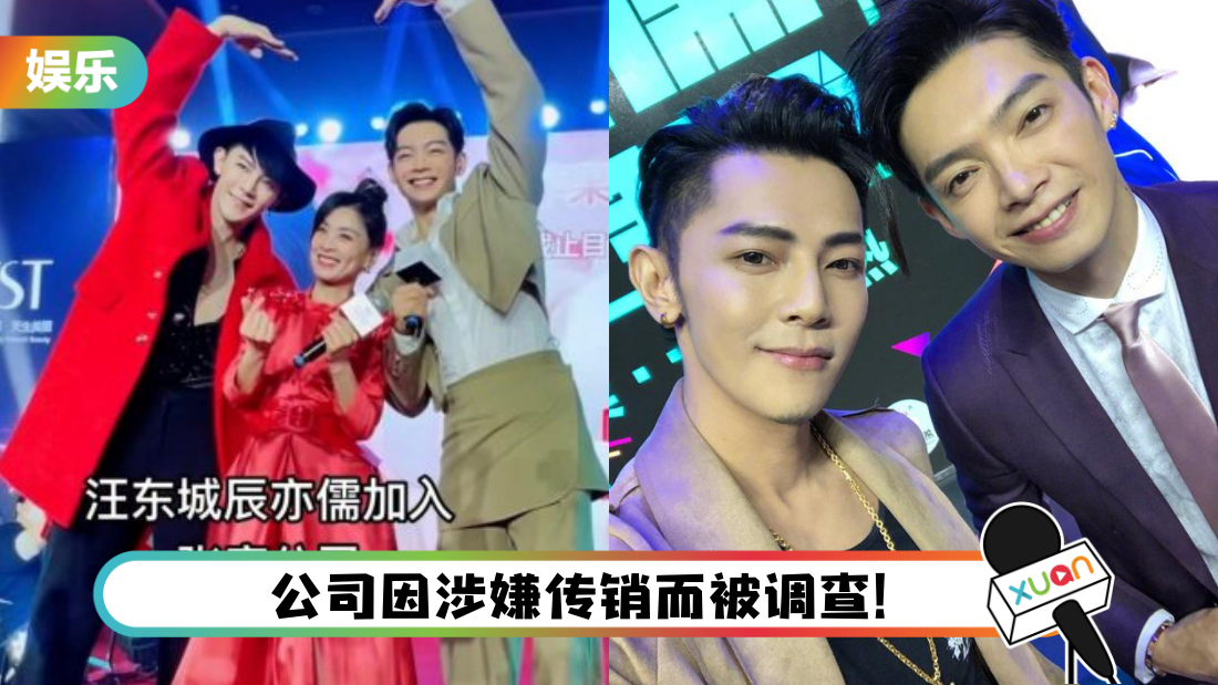 wangdongchengchenyiru-main.png