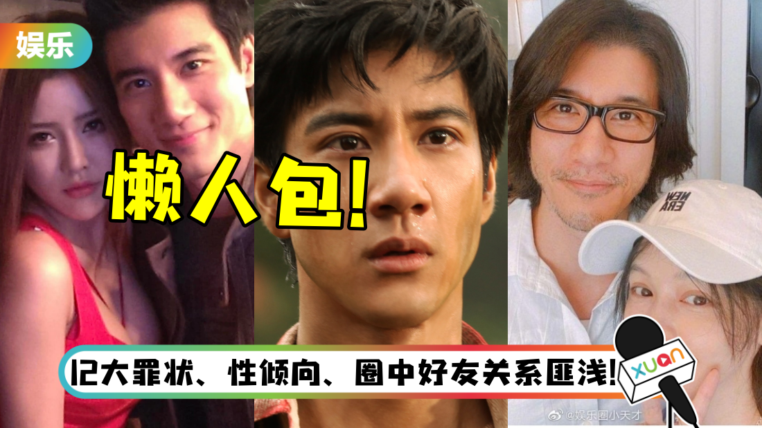 wanglihonglanrenbao-cover.png