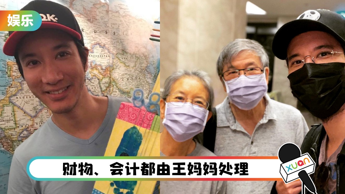 wanglihongmabao_cover.jpg