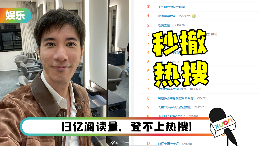 wanglihongresou-main.png