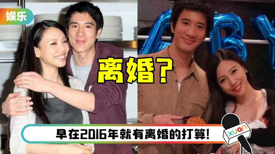 wanglihonhgh-main.png