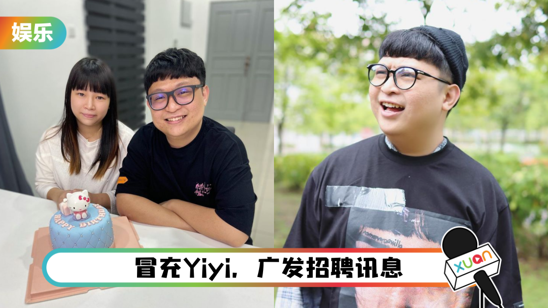 weihong-main.png