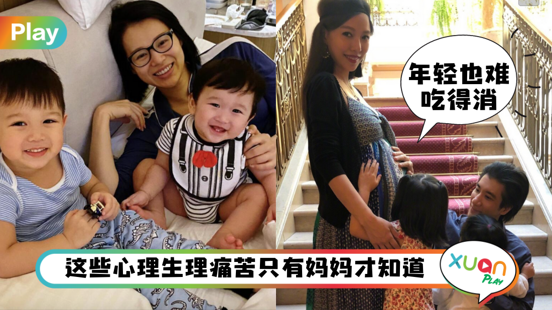 women-give-birth.png
