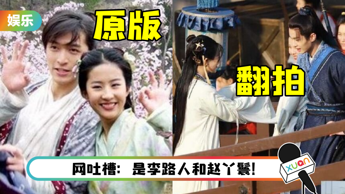 xianjian-main.png