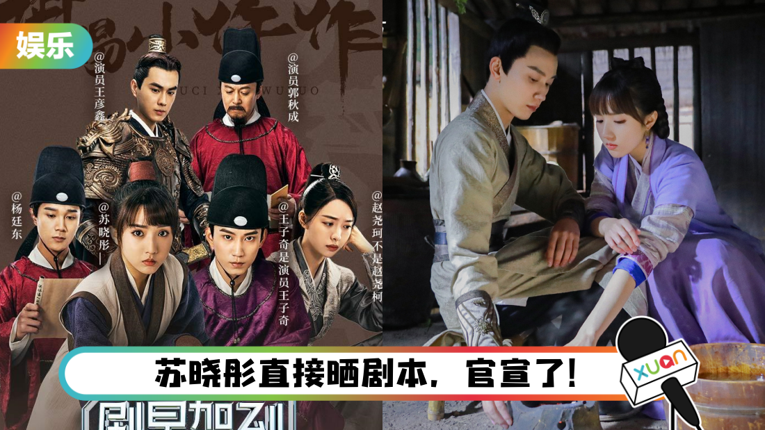 xiaowuzuo-main.png