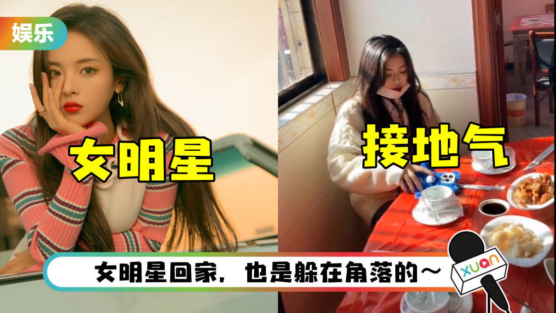 yangchaoyue-main.png